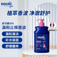 多可素SPA 犬用温和止痒香波 473ml